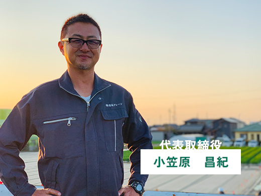 代表画像