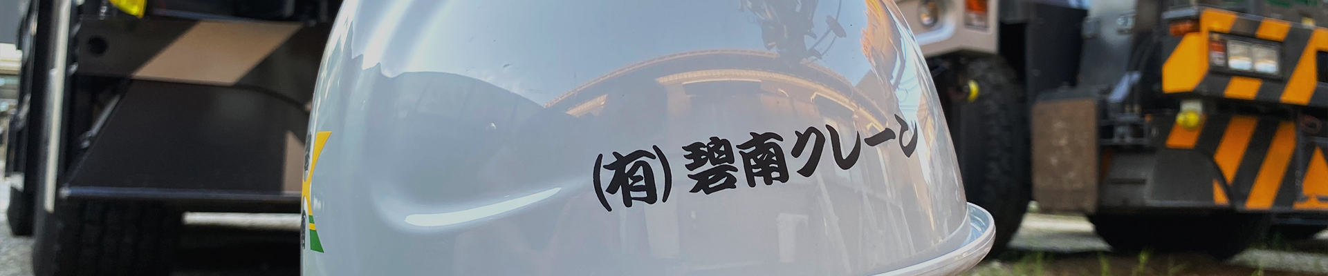 会社概要ビジュアル画像